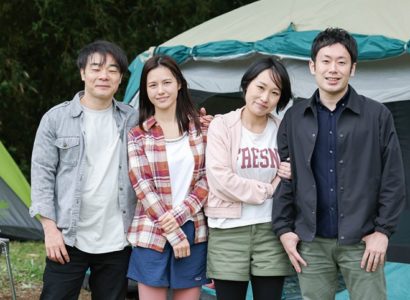 Poster of Chuyến đi cắm trại sếp đổi vợ với cậu nhân viên cấp dưới