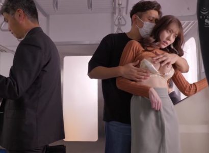 Poster of Mặc dù bị quấy rối tình dục nhưng Fuua Kaede lại thấy “sướng”